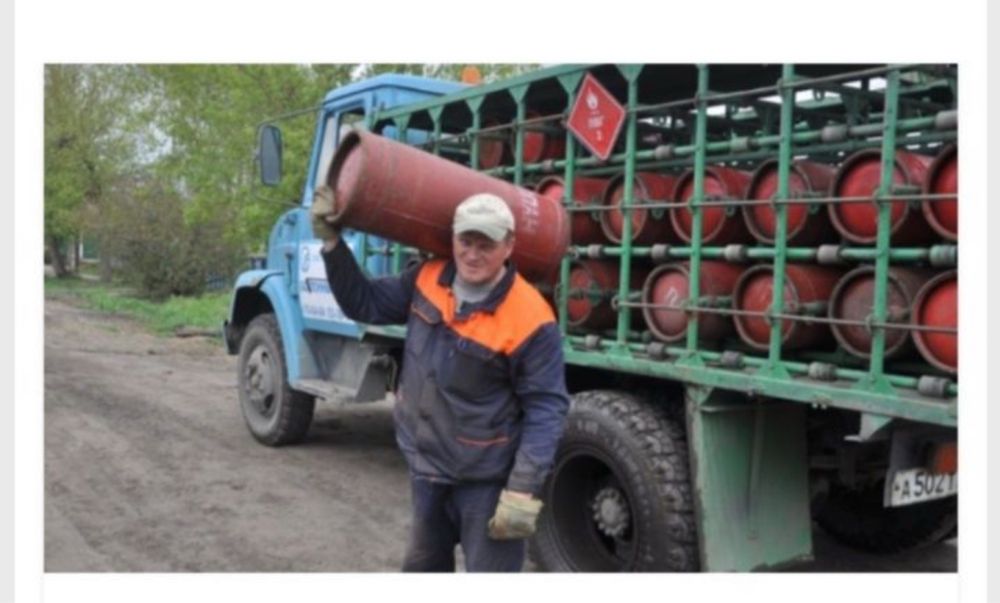 Газ Балондар Түркістан Выбор