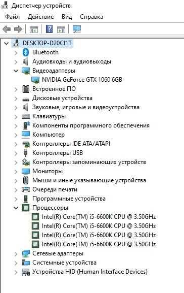 Игровой ПК (i5 6600k GTX 1060 6GB)