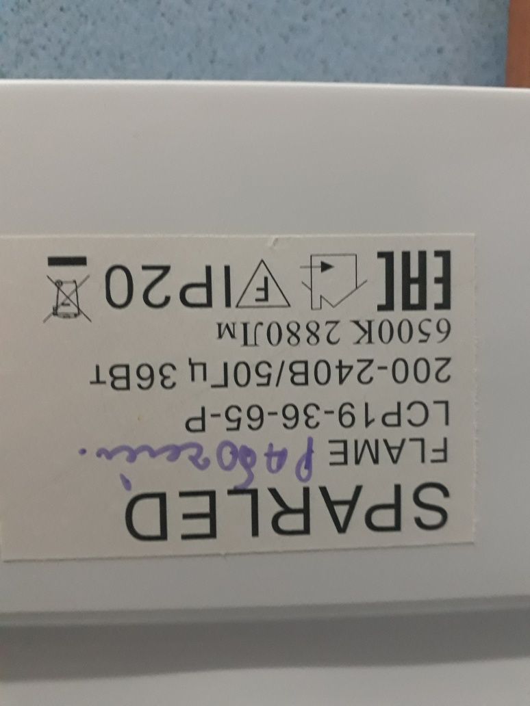 Светильник 36 Вт