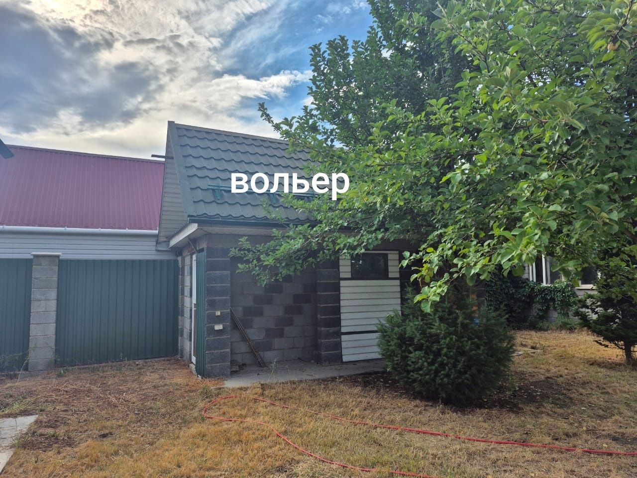 Продам дом в центре города!