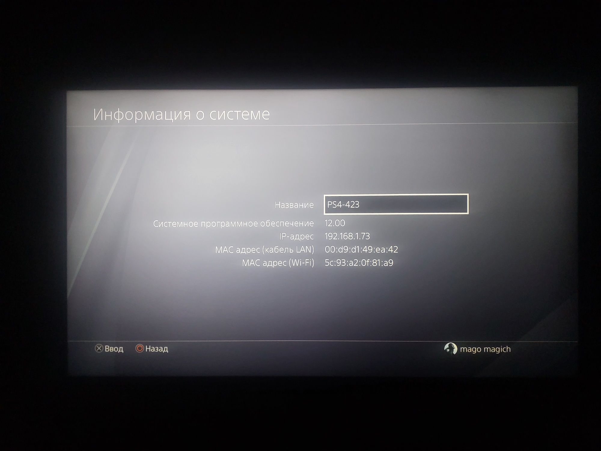 Продам или обменяю приставку пс4