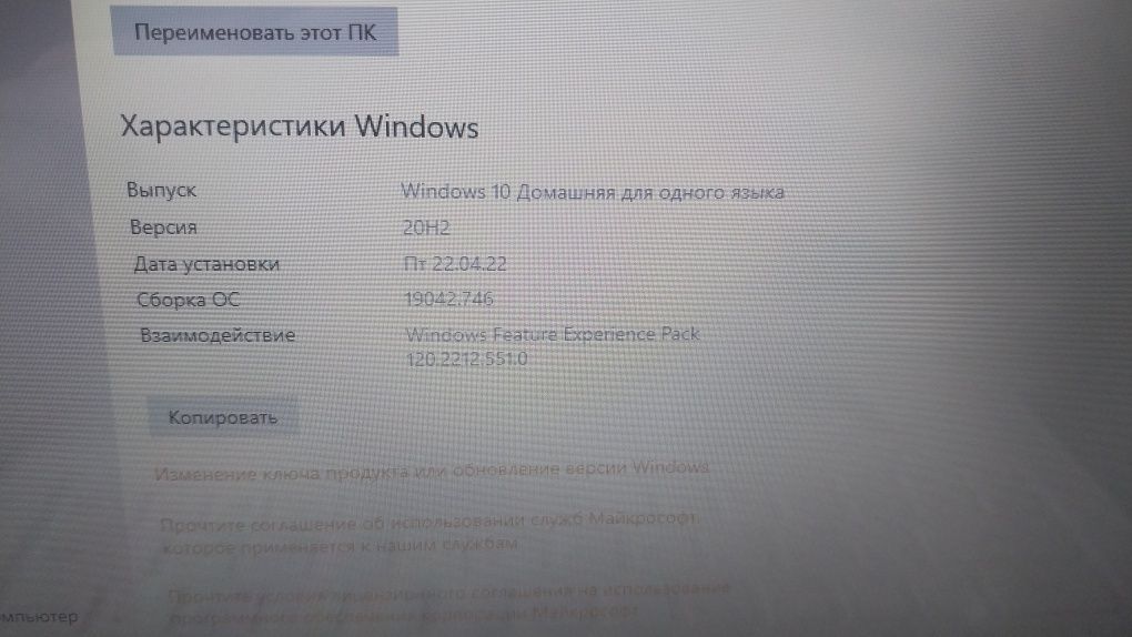 продаётся ноутбук Lenovo