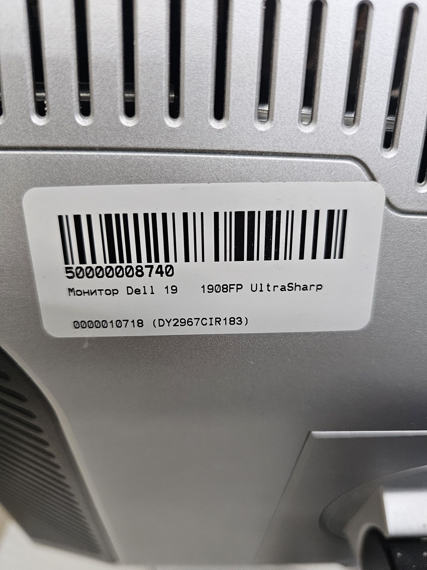 Монитор Dell 1908FP 19" ultrasharp
