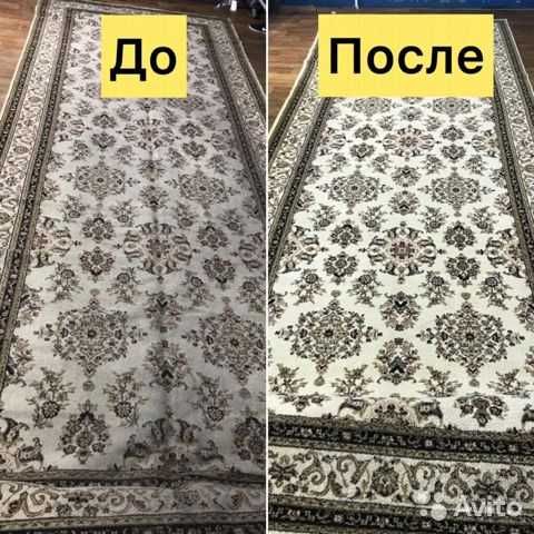 Мойка ковров стирка ковров ОВЕРЛОК Чистка ковров химчистка КОВРОВ!