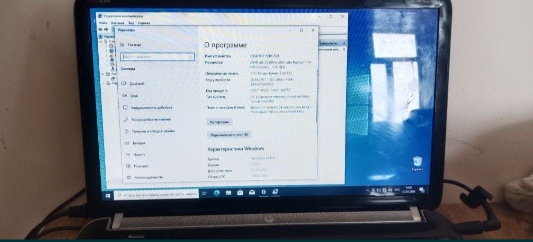 Ноутбук HP DV-6 для работ ЕГОВ и для офисных задач