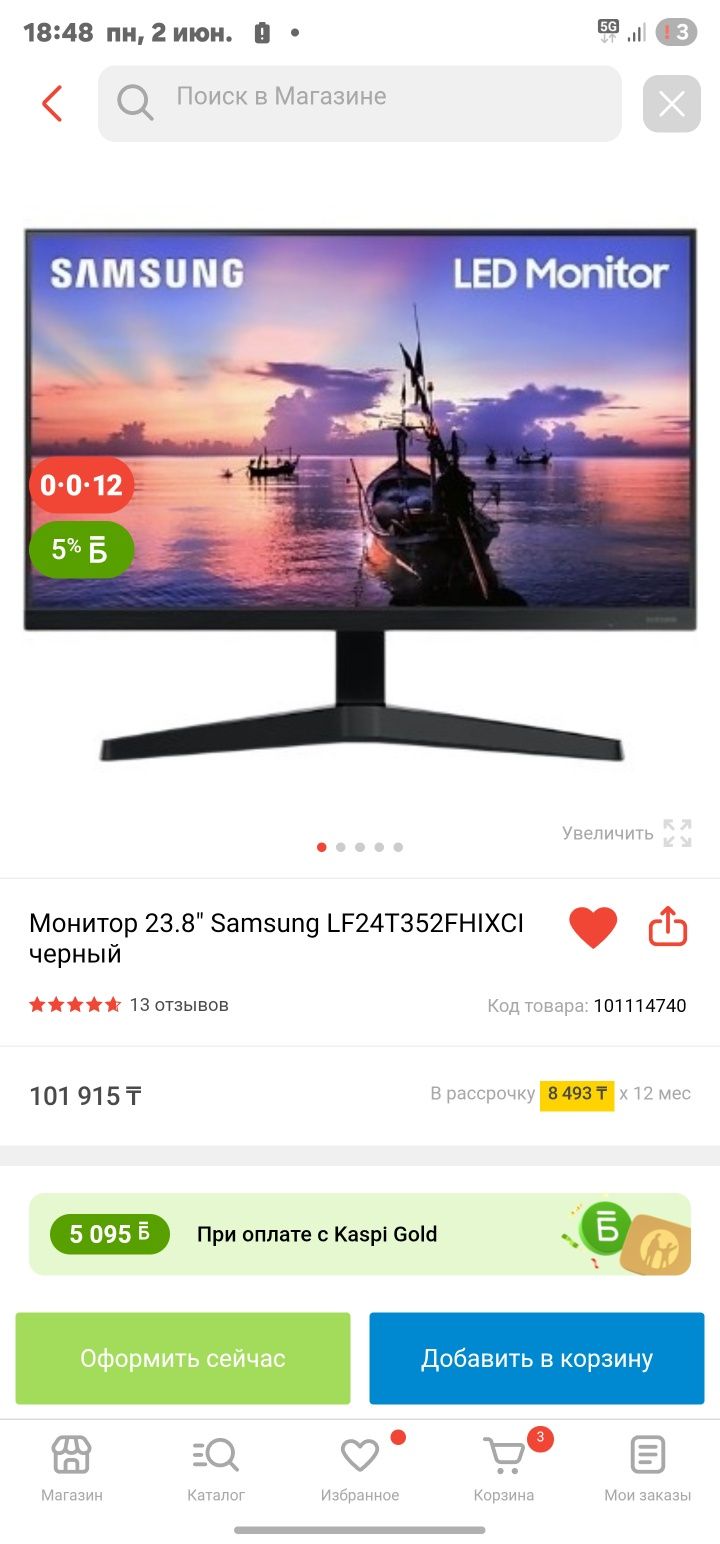 Монитор Samsung / Logitech G PRO / HyperX уши
