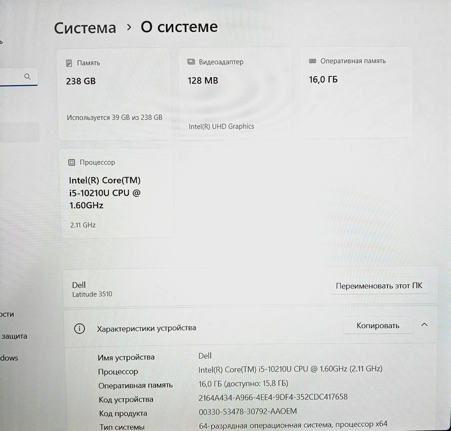 Ноутбук Dell core i5 10gen