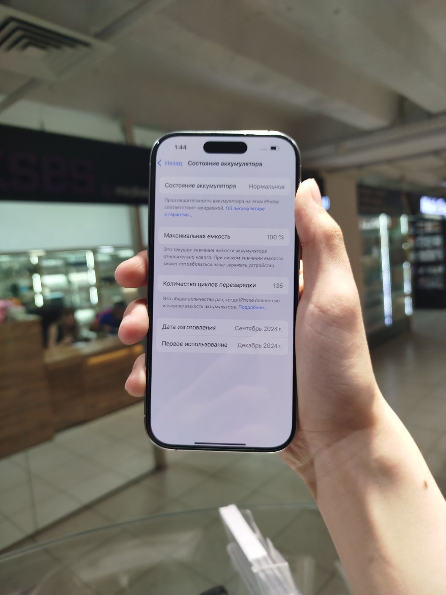 iPhone 16 pro 256 gb Айфон 16 про 256 гб