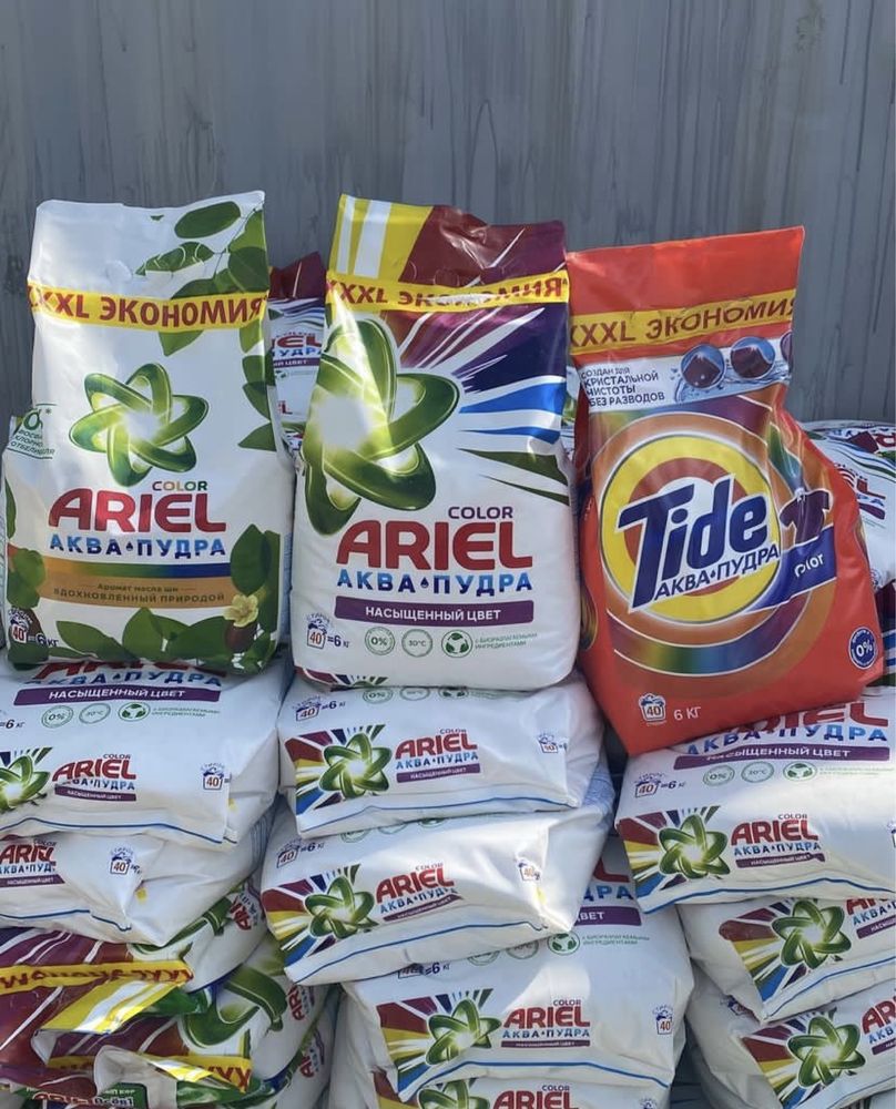 Arel Taid Persil