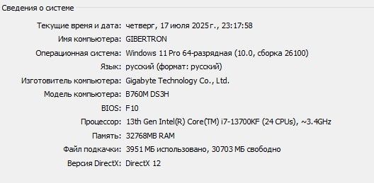 Игровой компьютер RTX4080 i7 13700KF 32gb ОЗУ игровой стол и кресло