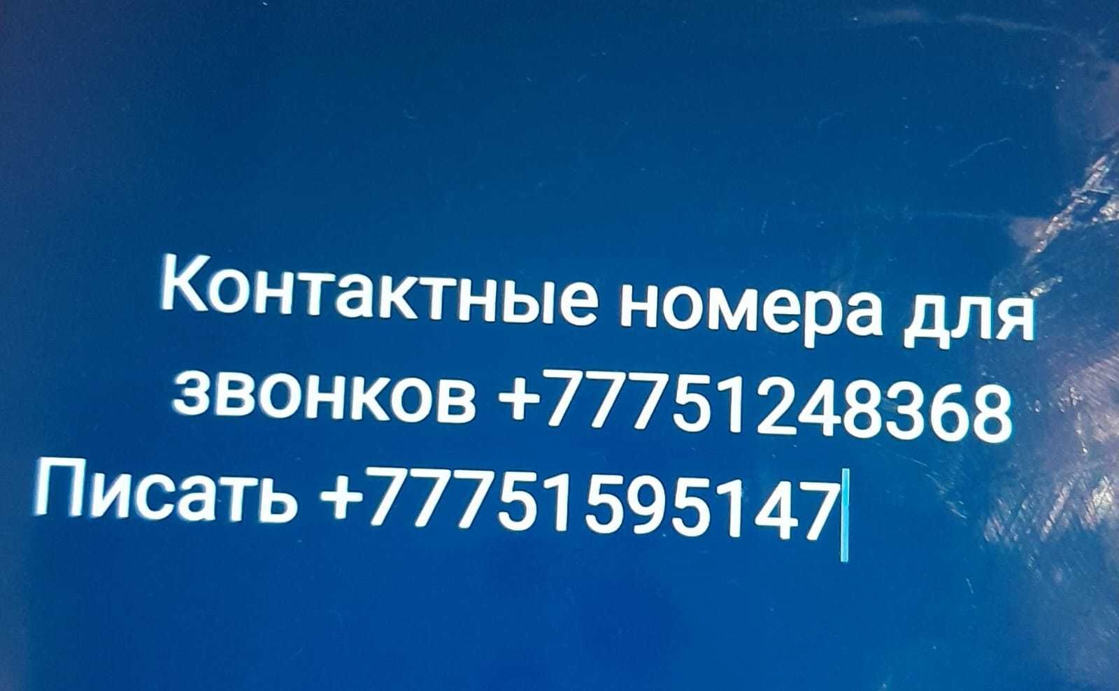 Двухкомнатная Автодром
