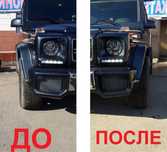 Усилитель ширины колес