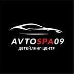 Детейлинг центр и автомойка АвтоСПА09/полировка/шумка/химчистка/бронь/