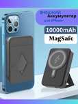 Pawer Bank для IPhone