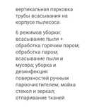 Продам пылесос три в одном