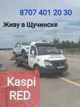 Эвакуатор. Услуги эвакуатора