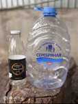 Бутылки, стеклянные 800гр Амиран. Бутылки 5-6л пластик. Чистые.