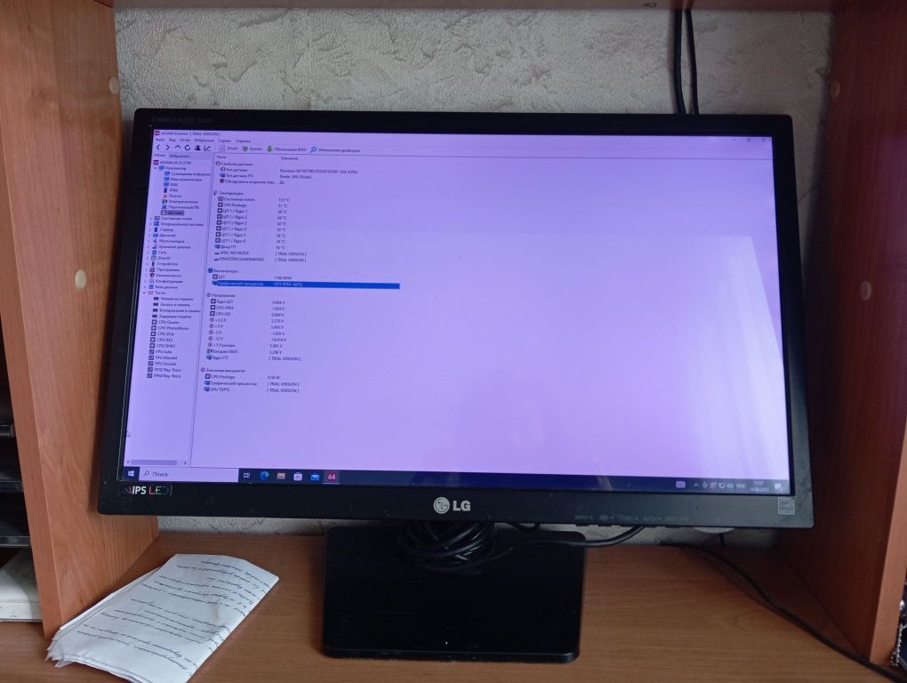 Компьютер (1060 6GB)