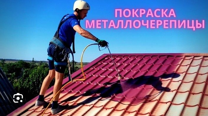Покраска ворота ограждения и крыша стены