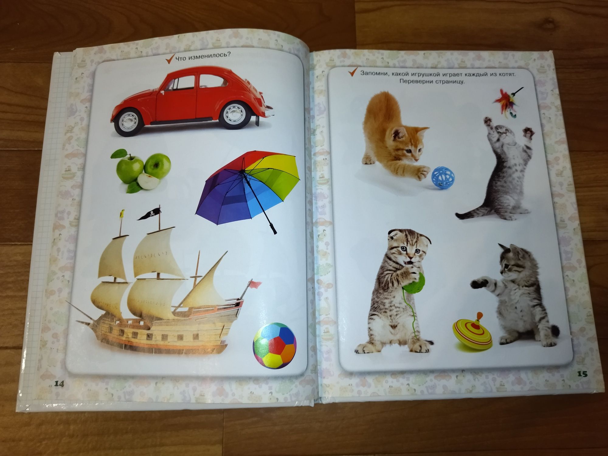 Продам развивающие книги на логику и память.