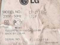 Телевизор LG старого образца