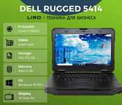 Защищенный DELL RUGGED 5414. Core i7 6600U -2.6-3.4 GHZ. 4/512 GB