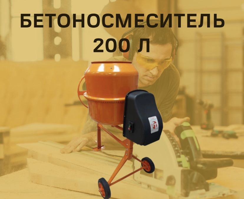 Прокат, аренда инструмента/отбойный молоток, генератор, углорез, пушка