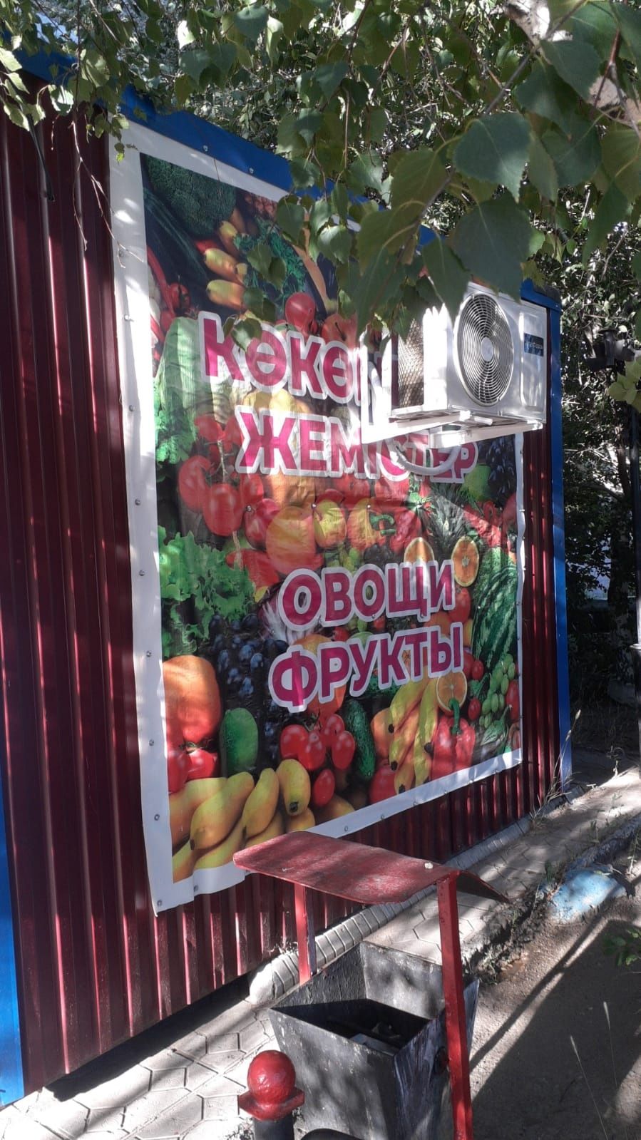 Продаётся киоск овощной с мебелью полочками  кондиционер  крыша новая