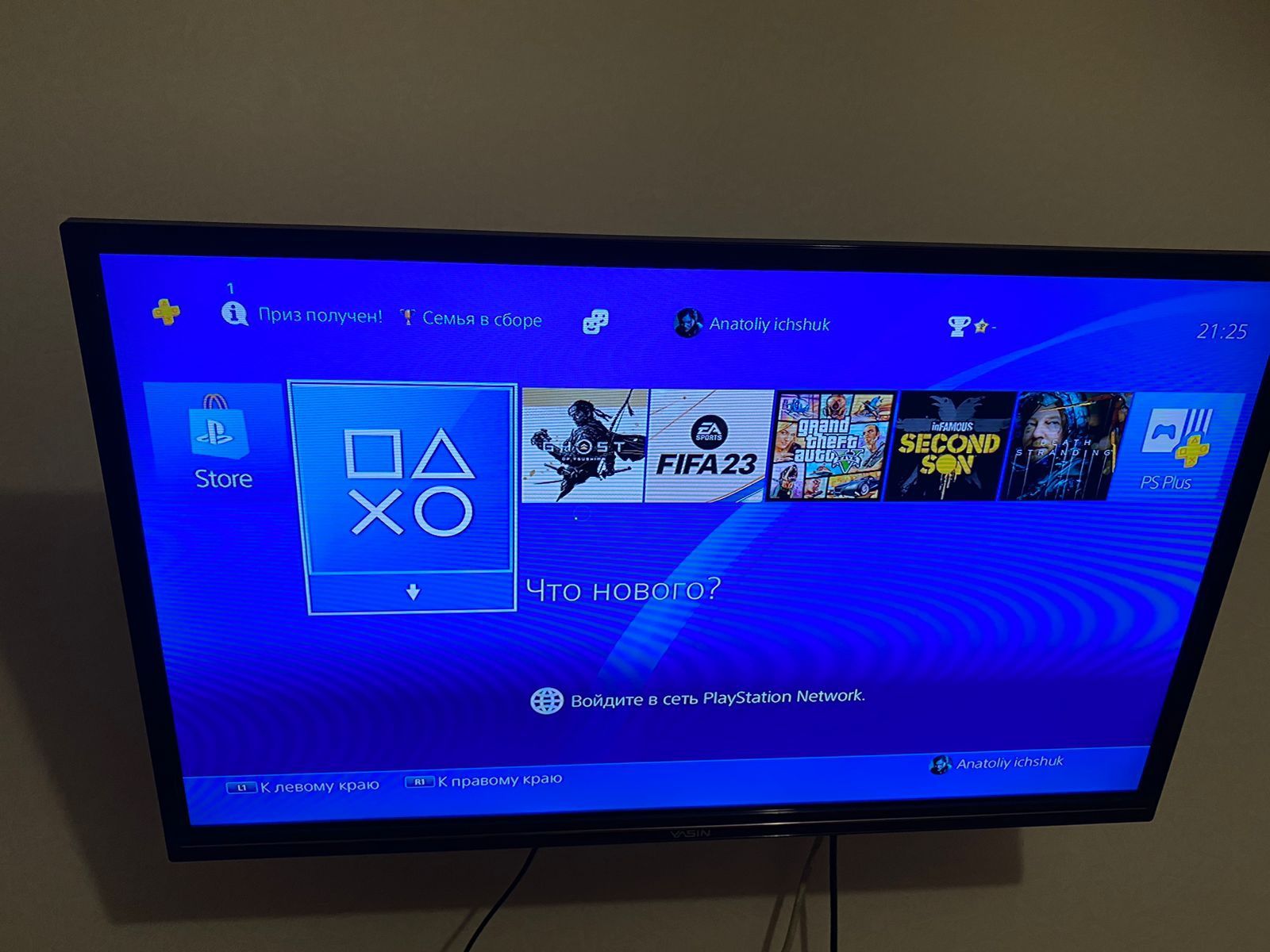 Playstation 4 pro