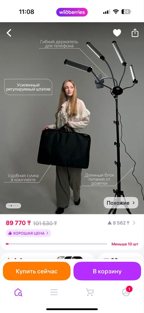 Продам профессиональную лампу