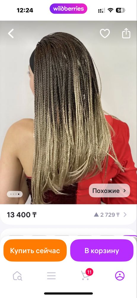 Продам . Продам. Продам .продам!