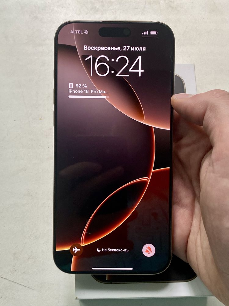 iPhone 16 Pro Max