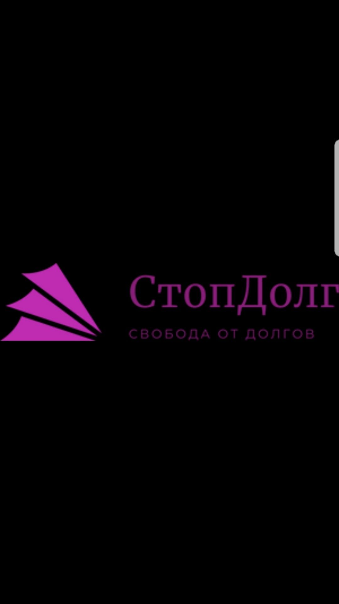 Юрист. Юридические услуги по проблемным кредитам и займам. Актау