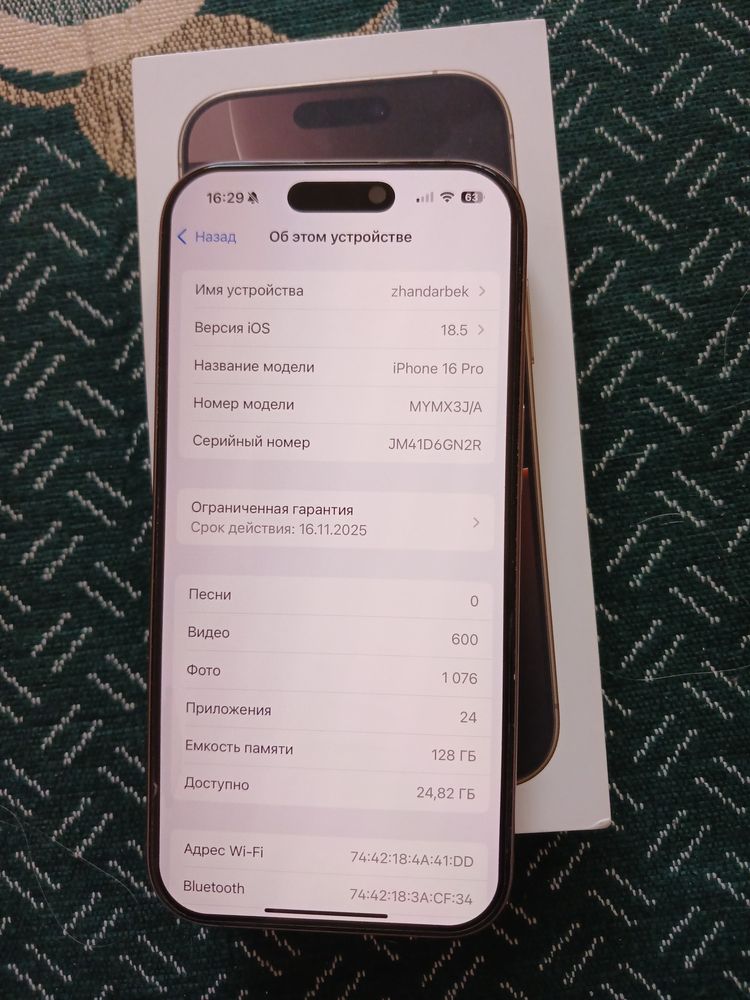 айфон 16 про Iphone 16 Pro