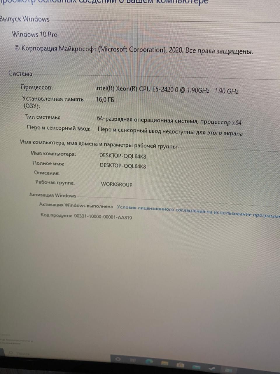 Продам мощный игровой компьютер системный блок ryzen 3