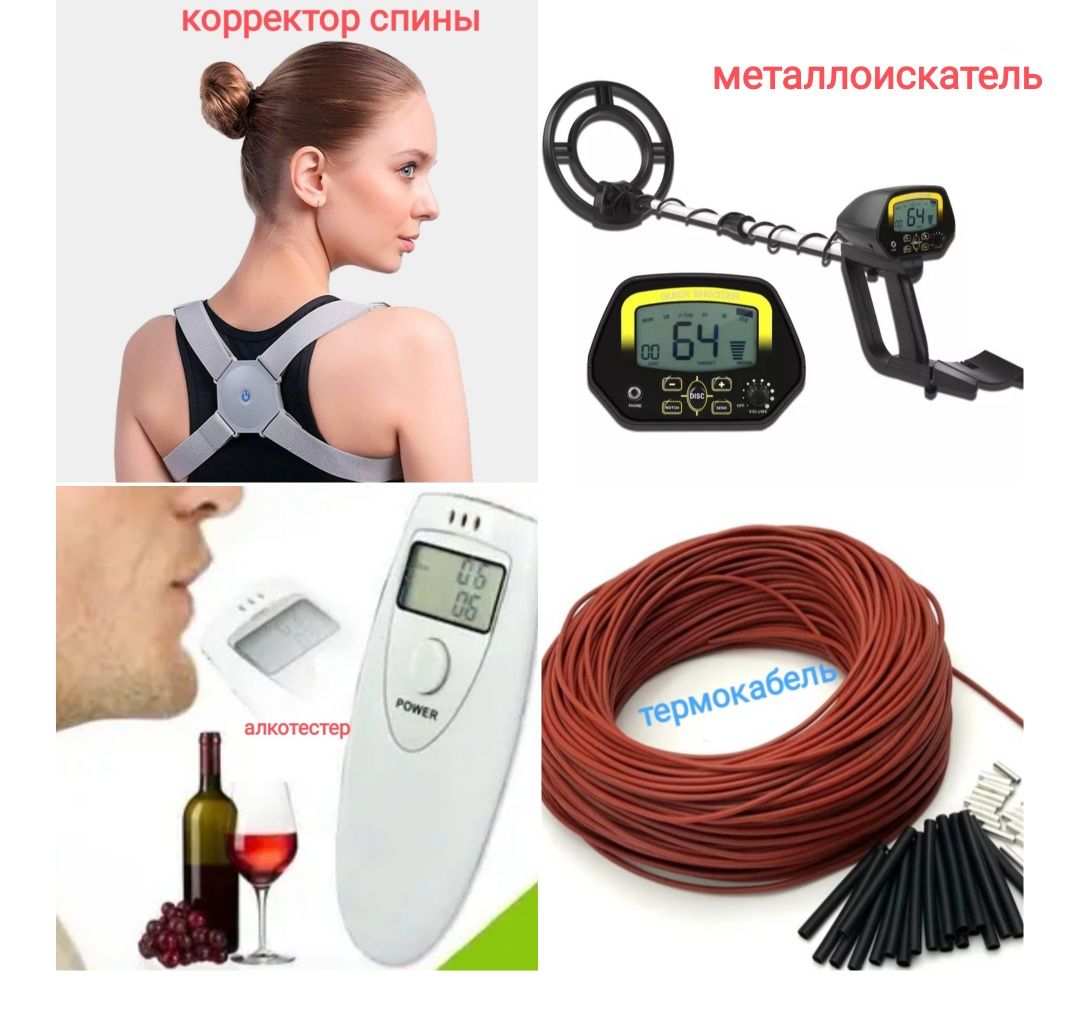 Зонты.Палатки и многое другое