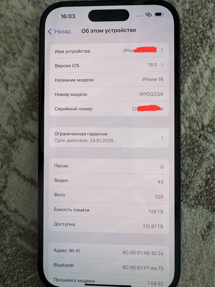iPhone 16, 128gb, АКБ 100%, цп 71