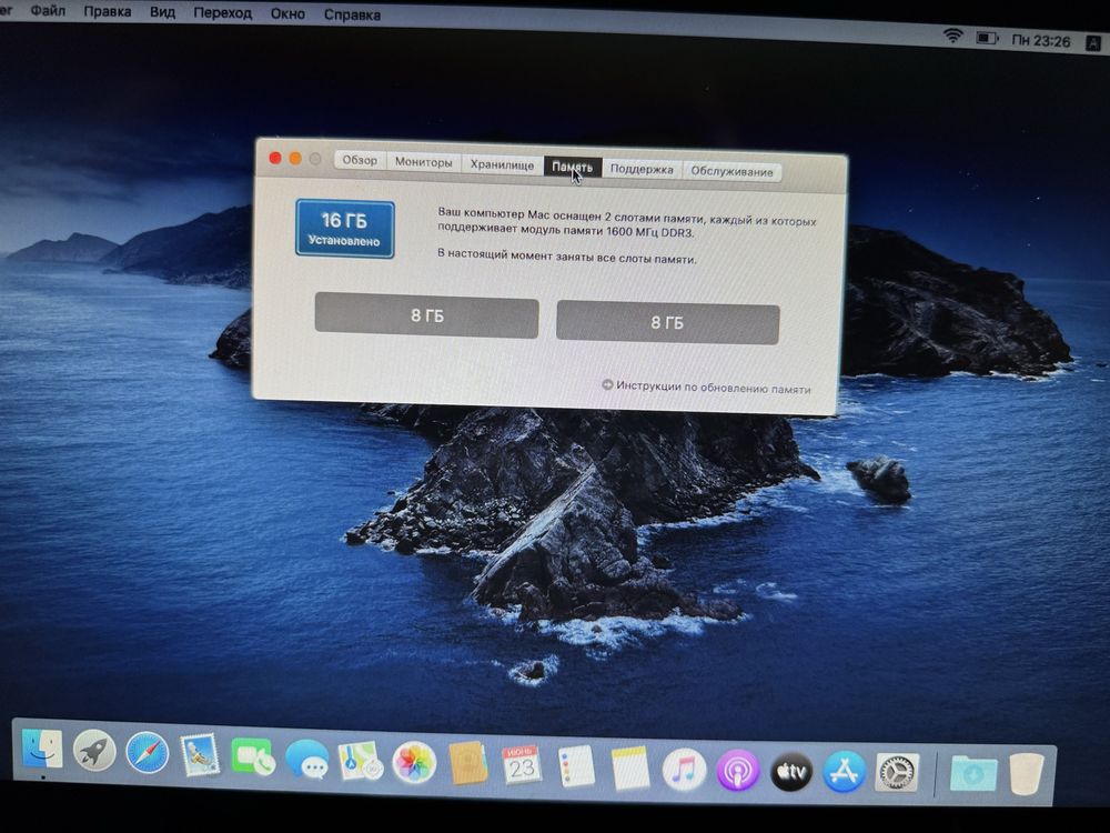 Macbook pro ‘13 (mid 2012)