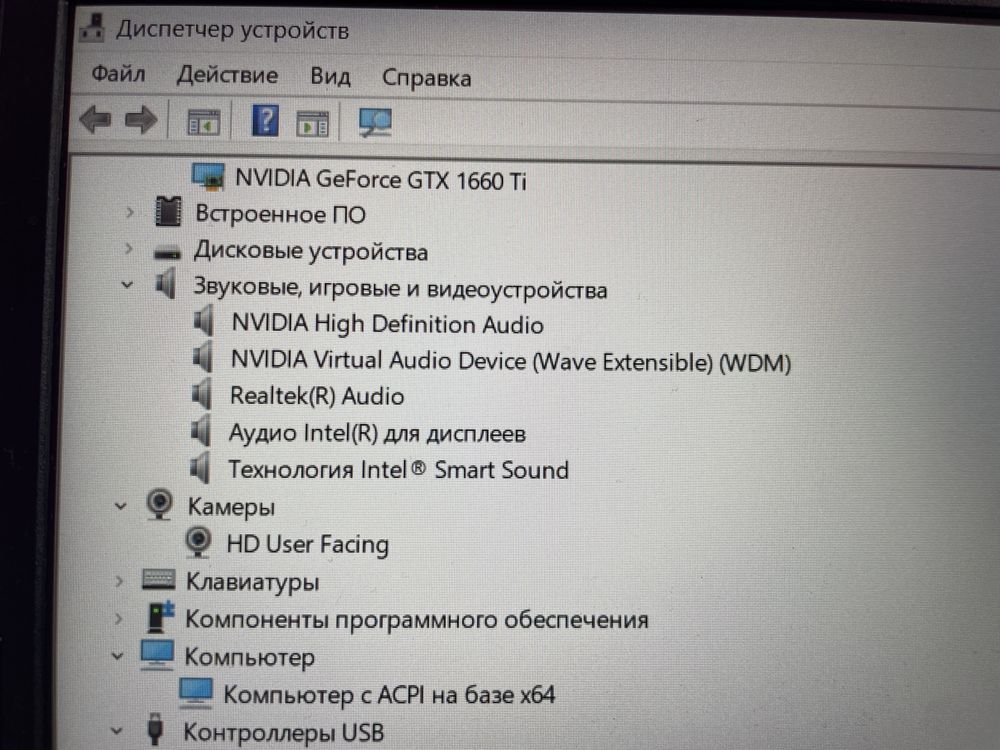 Продам ноутбук игровой ACER NITRO 5