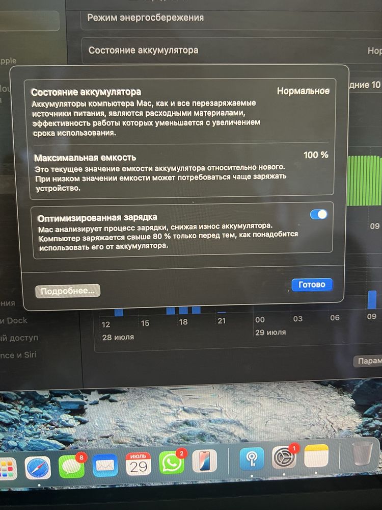 MacBook Air M2 2022