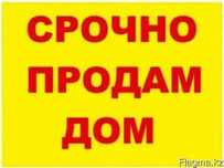 Продам небольшой загородный дом.