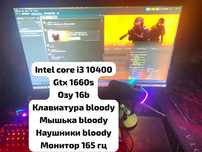 Продается компьютер