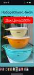 Tupperware оригинал все по цене консультанта