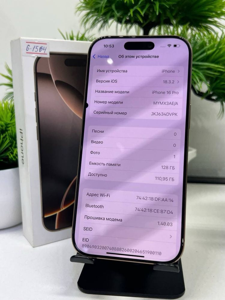 Iphone 16 Pro 128 gb