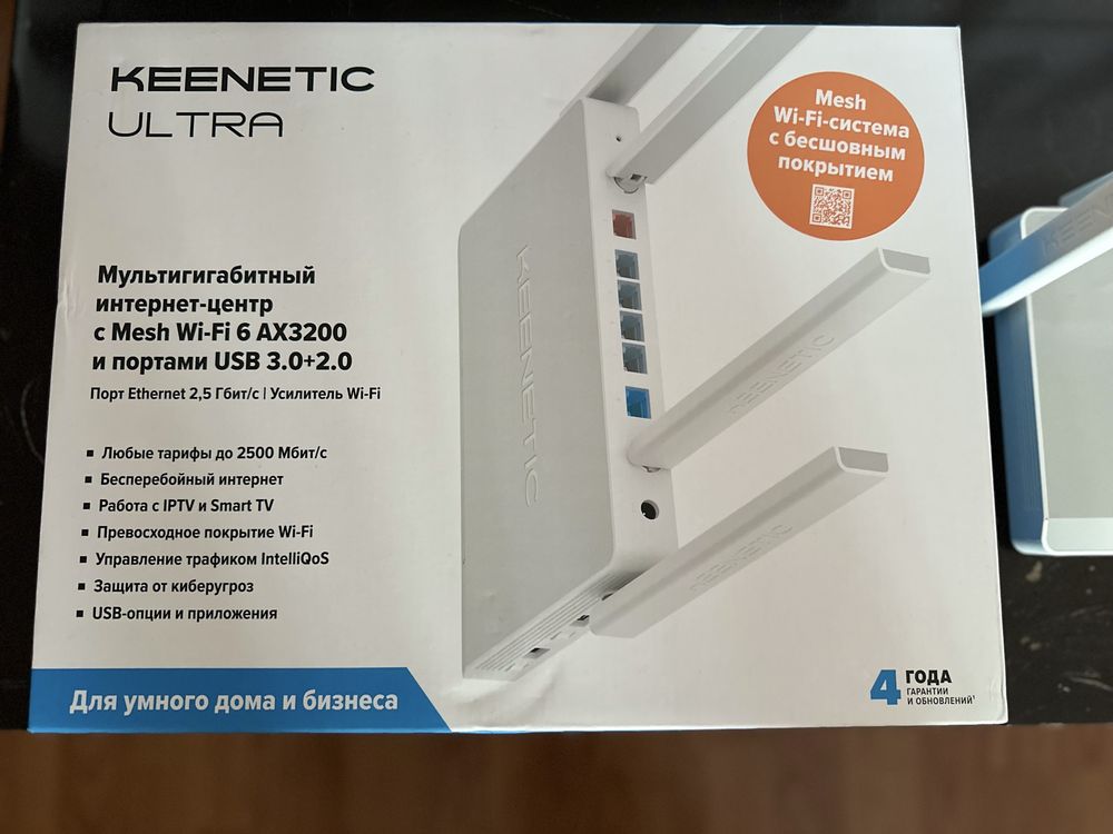 Интернет-центр Keenetic Ultra AX3200 (Wi-Fi 6, Mesh)
