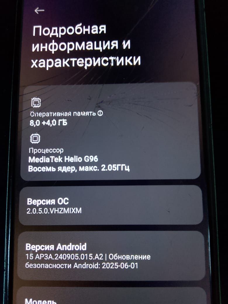 Редим нот 12 с обмен на другой норм телефон