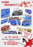 Адресные и офисные таблички, трафареты