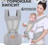 Продам жргорюкзак для новорождённого