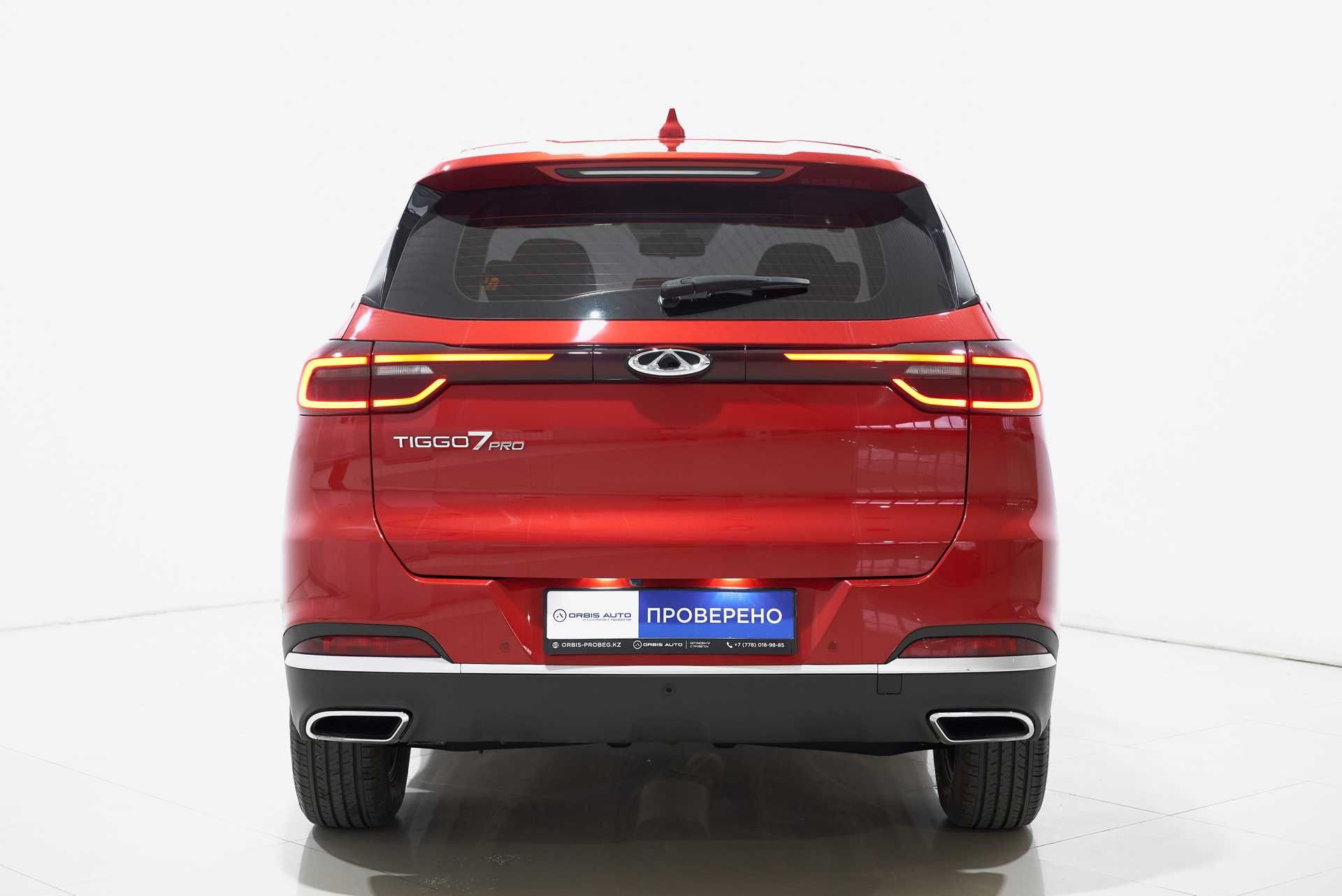 CHERY Tiggo 7 PRO  2022 года