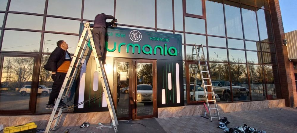 Баннер Табличка Наружная реклама 3Д Буквы Рекламный щит Вывеска